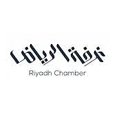 Riyadh Chamber of Commerce